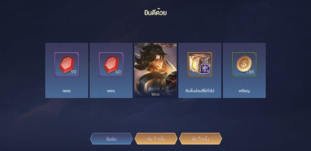 Liên Quân Mobile: Garena TL tặng FREE 4 tướng và 5 skin cho mỗi nick chỉ trong tháng 7 - Ảnh 7.