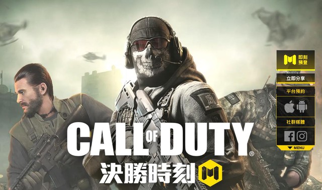 Garena TW công bố trang chủ, mở đăng ký trước siêu phẩm Call of Duty Mobile - Ảnh 1.