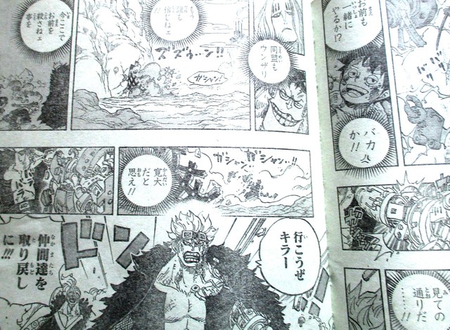One Piece spoiler chap 950: Kid từ chối liên minh với Luffy, Zoro đi tìm lại Shusui để chuẩn bị cho trận quyết chiến - Ảnh 3.