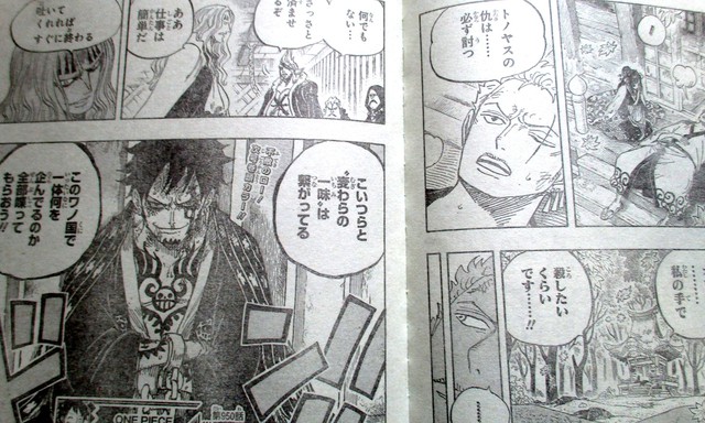 One Piece spoiler chap 950: Kid từ chối liên minh với Luffy, Zoro đi tìm lại Shusui để chuẩn bị cho trận quyết chiến - Ảnh 6.