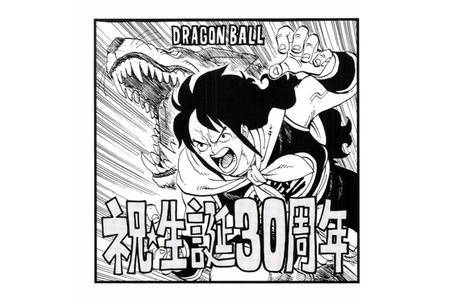 Dưới nét vẽ của Eiichiro Oda và các mangaka nổi tiếng, nhân vật trong Dragon Ball trông sẽ như thế nào? - Ảnh 2.