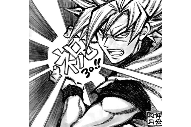 Dưới nét vẽ của Eiichiro Oda và các mangaka nổi tiếng, nhân vật trong Dragon Ball trông sẽ như thế nào? - Ảnh 8.