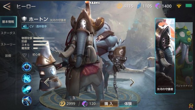 Chess Rush - Game mobile cờ nhân phẩm của Tencent bị tố ăn cắp tướng từ War Song - Ảnh 11.