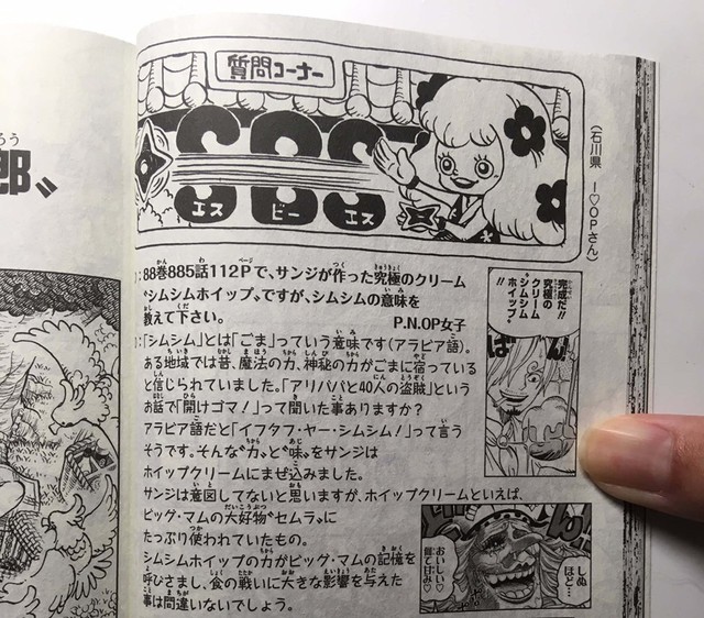 One Piece: Hóa ra Sanji đã vô tình giúp khai mở sức mạnh tiềm ẩn của Tứ Hoàng Big Mom mà không hay biết - Ảnh 10.