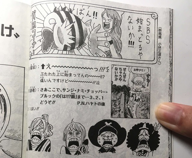 One Piece: Hóa ra Sanji đã vô tình giúp khai mở sức mạnh tiềm ẩn của Tứ Hoàng Big Mom mà không hay biết - Ảnh 3.