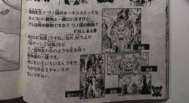 One Piece: Hóa ra Sanji đã vô tình giúp khai mở sức mạnh tiềm ẩn của Tứ Hoàng Big Mom mà không hay biết - Ảnh 4.