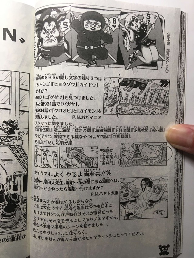 One Piece: Hóa ra Sanji đã vô tình giúp khai mở sức mạnh tiềm ẩn của Tứ Hoàng Big Mom mà không hay biết - Ảnh 6.