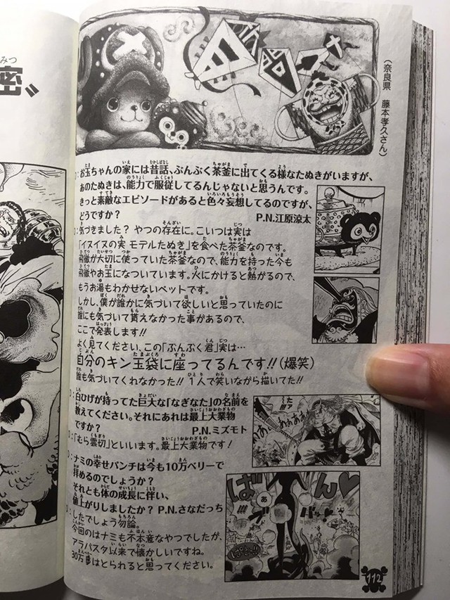One Piece: Hóa ra Sanji đã vô tình giúp khai mở sức mạnh tiềm ẩn của Tứ Hoàng Big Mom mà không hay biết - Ảnh 7.
