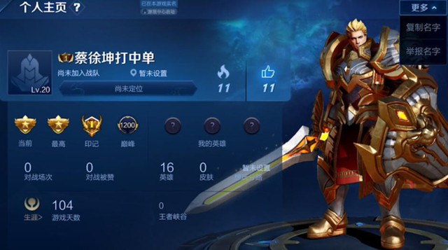 Liên Quân Mobile sẽ có mode Auto Chess, nhưng game thủ phải đợi ít nhất là tới 2020 - Ảnh 1.