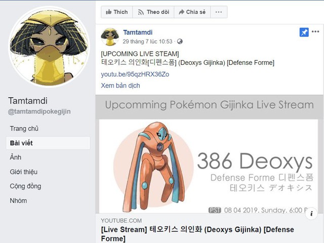 Cô nàng Hàn Quốc Tamtamdi lại vừa khiến fans phát cuồng với bộ ảnh mới: Toàn Pokemon phiên bản Loli cực moe - Ảnh 2.