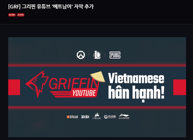 LMHT: Griffin quyết tâm mua chuộc fan Việt, bổ sung phụ đề Việt ngữ trên kênh Youtube chính thức - Ảnh 2.