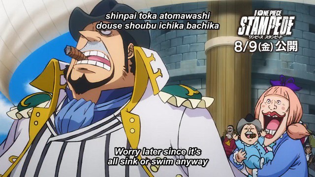Luffy đọ Haki bá vương với Bullet và 4 thông tin thú vị xung quanh đoạn nhạc mở đầu One Piece: Stampede - Ảnh 2.