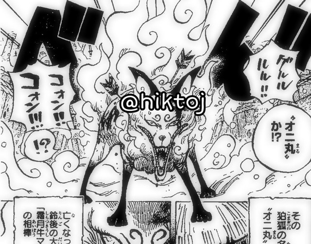 Spoiler One Piece 953: Zoro được con gái Oden tặng cho Danh kiếm ngang hàng với Hắc kiếm của Mihawk - Ảnh 1.