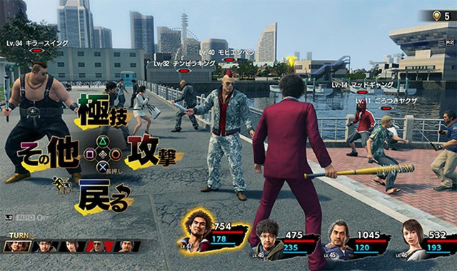 Yakuza 7 chính thức tiết lộ với gameplay lạ hoắc - Ảnh 2.