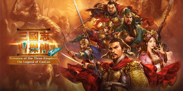 Romance of the Three Kingdoms: The Legend of CaoCao - Game mobile đã ngược đời tiến quân lên PC - Ảnh 2.