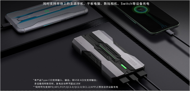 Xiaomi ra mắt sạc dự phòng Black Shark: Dung lượng 10000mAh, sạc nhanh hai chiều 18W, giá 390.000 đồng - Ảnh 1.