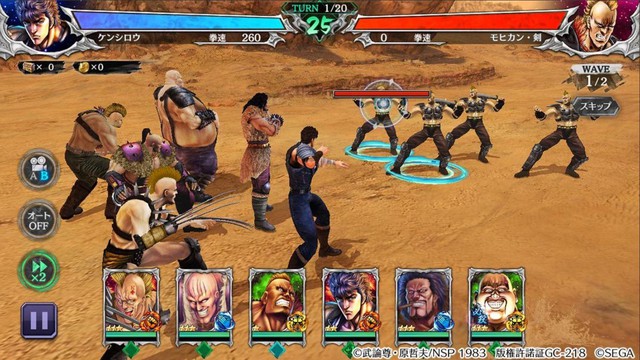 Fist of the North Star LEGENDS ReVIVE – Game mobile RPG mới dựa trên series manga nổi tiếng đã xuất hiện - Ảnh 4.