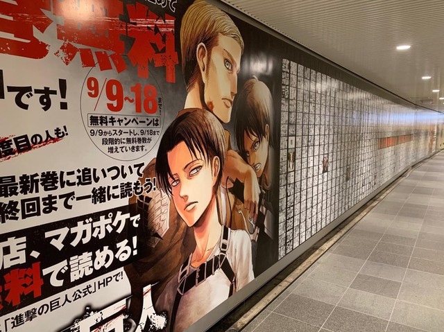 Kỉ niệm 10 năm xuất bản, 29 tập truyện của Attack on Titan đã được phủ kín ga tàu điện ngầm - Ảnh 3.