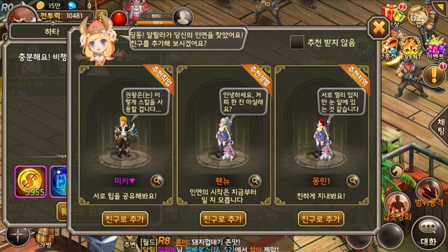 Lục Địa 2: Game nhập vai phiêu lưu Hàn Quốc sắp ra mắt, 99% hoạt động đều hỗn chiến liên server, cày cuốc cực vui - Ảnh 9.