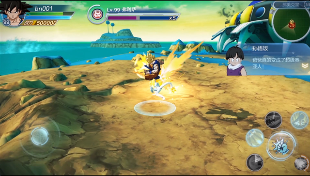 Dragon Ball: Strongest Warrior - Game mobile MMORPG đề tài 7 viên ngọc Rồng bước vào Close Beta - Ảnh 4.
