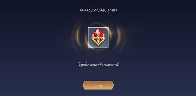 Liên Quân Mobile: Garena nhượng bộ, chấp nhận tặng FREE Jinna Ma Vương với giá 1 viên Đá - Ảnh 4.