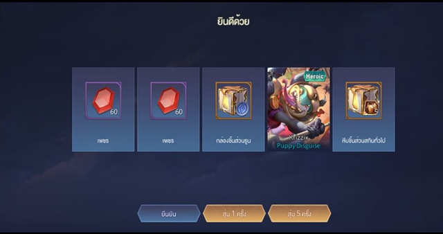 Liên Quân Mobile: Garena nhượng bộ, chấp nhận tặng FREE Jinna Ma Vương với giá 1 viên Đá - Ảnh 3.