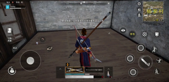 The Swordsmen X - PUBG kiếm hiệp mở test đầu năm 2020, đánh dấu 3 năm thử nghiệm - Ảnh 5.