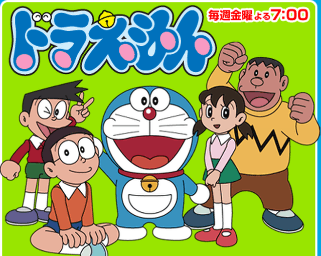 Bạn là fan của Doraemon và muốn biết thêm về các luật bản quyền và sửa đổi mới nhất tại Nhật Bản? Hãy xem bức ảnh để hiểu rõ hơn về quy tắc pháp lý và chính sách bản quyền của đất nước này.