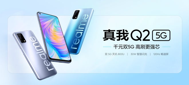 Realme ra mắt bộ ba Realme Q2, Q2 Pro và Realme Q2i, giá từ 3.4 triệu đồng - Ảnh 2. Realme ra mắt bộ ba Realme Q2, Q2 Pro và Realme Q2i, giá từ 3.4 triệu đồng - Ảnh 2.