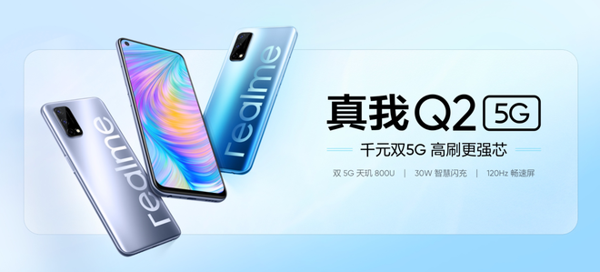 Realme ra mắt bộ ba Realme Q2, Q2 Pro và Realme Q2i, giá từ 3.4 triệu đồng - Ảnh 2.