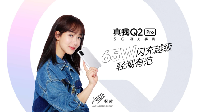 Realme ra mắt bộ ba Realme Q2, Q2 Pro và Realme Q2i, giá từ 3.4 triệu đồng - Ảnh 3. Realme ra mắt bộ ba Realme Q2, Q2 Pro và Realme Q2i, giá từ 3.4 triệu đồng - Ảnh 3.