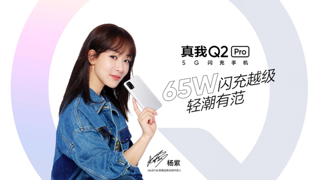 Realme ra mắt bộ ba Realme Q2, Q2 Pro và Realme Q2i, giá từ 3.4 triệu đồng - Ảnh 3.