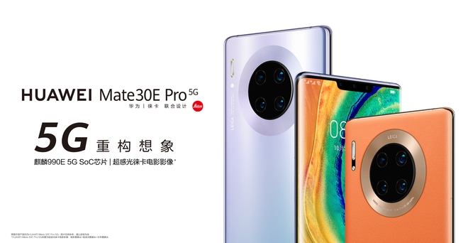 Huawei Mate30E Pro 5G launches: Similar to Mate30 Pro but weaker performance - Photo 1. Huawei Mate30E Pro 5G ra mắt: Giống Mate30 Pro nhưng hiệu năng yếu hơn - Ảnh 1.