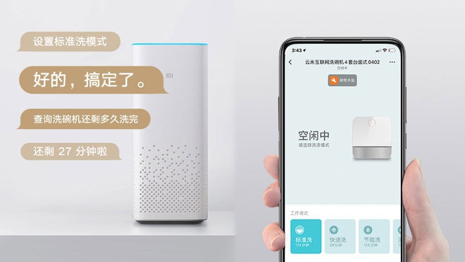 Xiaomi ra mắt máy rửa bát thông minh: Khử trùng UV, làm khô bằng không khí nóng, giá 3.5 triệu đồng - Ảnh 6. Xiaomi ra mắt máy rửa bát thông minh: Khử trùng UV, làm khô bằng không khí nóng, giá 3.5 triệu đồng - Ảnh 6.