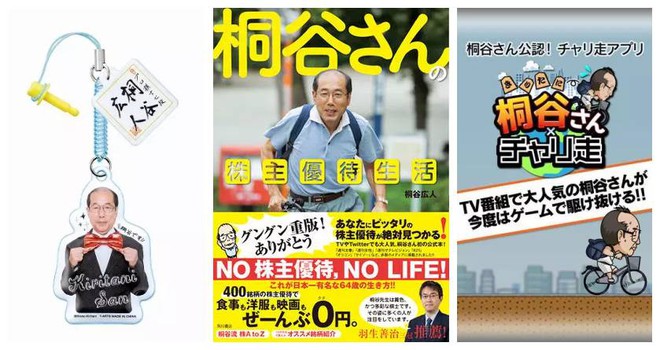 Người đàn ông Nhật sống thoải mái ở Tokyo dù không tiêu một xu, chỉ sống bằng phiếu mua hàng suốt 36 năm - Ảnh 5.