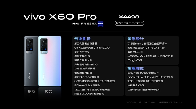 Vivo X60 và X60 Pro ra mắt: Exynos 1080 5nm, camera chống rung gimbal, màn hình AMOLED 120Hz, giá từ 12.4 triệu đồng - Ảnh 11.