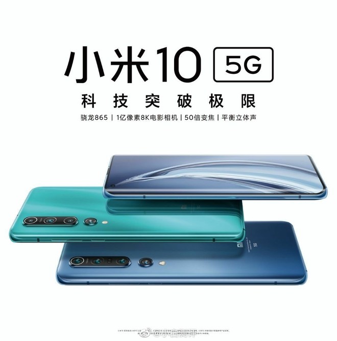 Xiaomi Mi 10 và Mi 10 Pro lộ diện hoàn toàn, lộ cả giá bán - Ảnh 1.