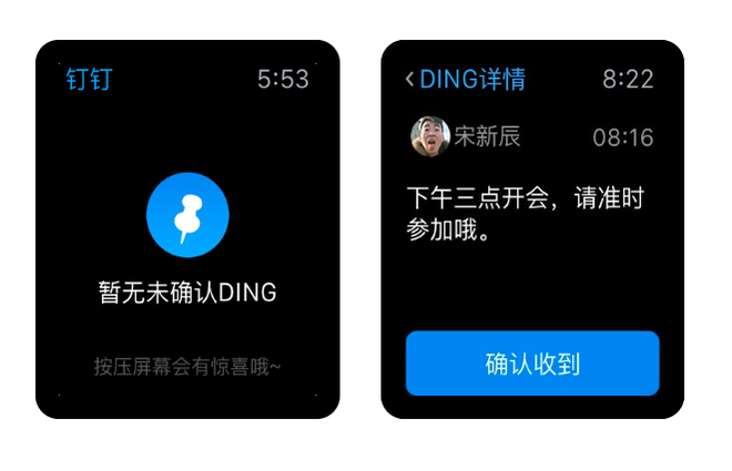 Học sinh Vũ Hán kêu gọi vote 1 sao để App Store gỡ bỏ ứng dụng học online, tránh làm bài tập về nhà - Ảnh 1.