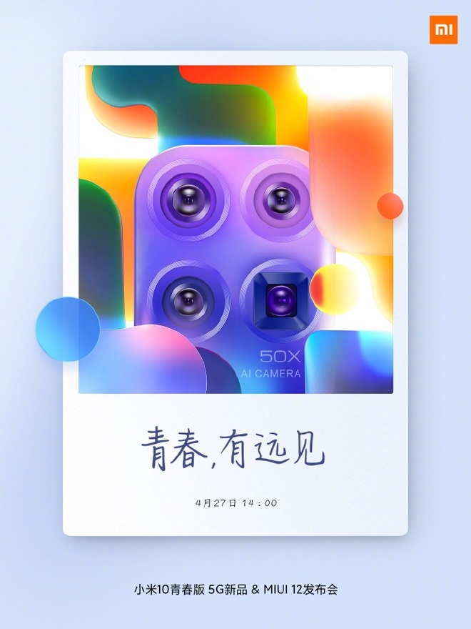 Xiaomi sẽ ra mắt Mi 10 Youth Edition với camera zoom 50x và MIUI 12 vào ngày 27/4 - Ảnh 2.