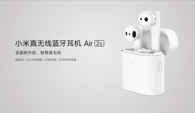 Xiaomi ra mắt tai nghe không dây true Mi Air 2S: pin 24 giờ, Bluetooth 5.0, giá 1,3 triệu đồng - Ảnh 1.