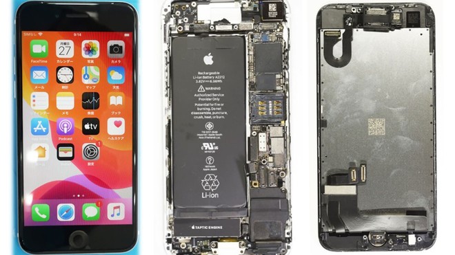 Liệu iPhone SE mới của Apple có tận diệt được smartphone giá rẻ từ Trung Quốc? - Ảnh 1.