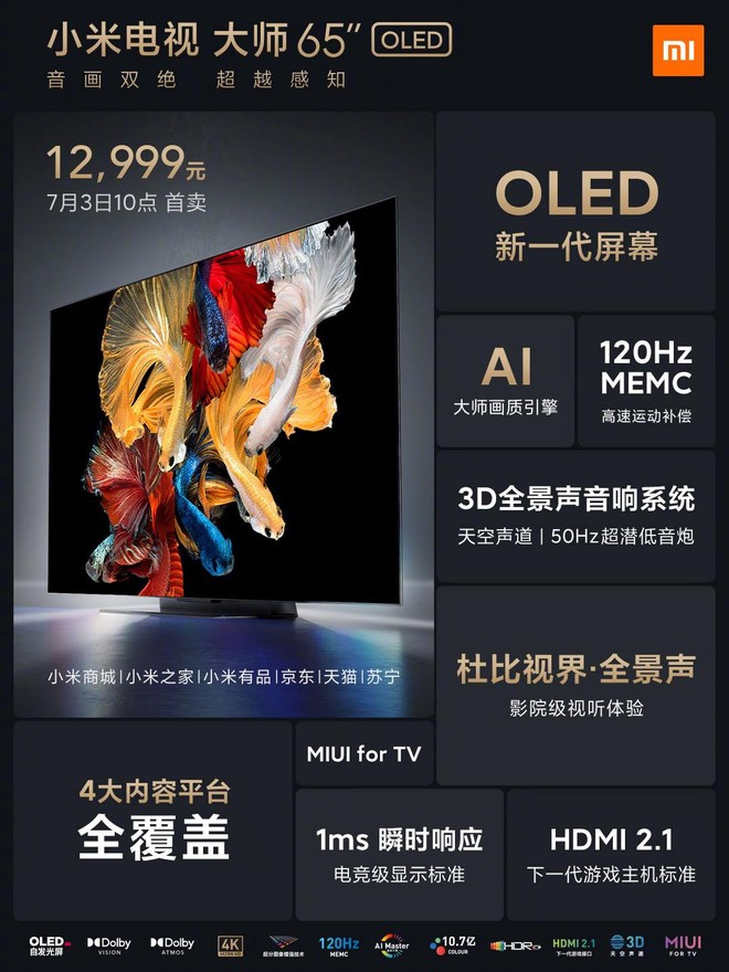 Xiaomi ra mắt TV OLED Master Series mới: 65 inch, viền siêu mỏng, 120Hz, chạy MIUI TV, giá 43 triệu đồng - Ảnh 3.