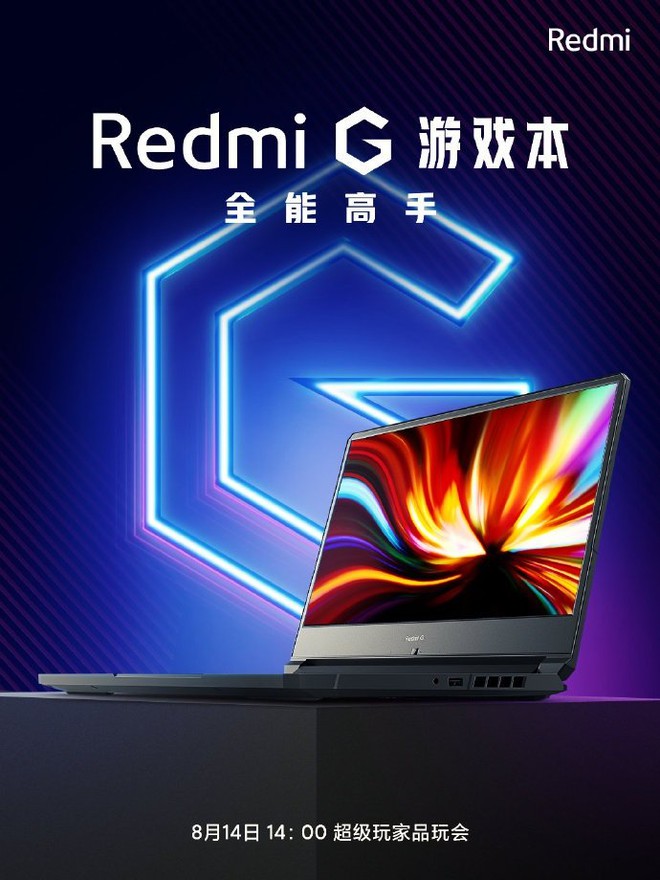Hình ảnh đầu tiên của laptop gaming Redmi G, ra mắt ngày 14/8 - Ảnh 1.