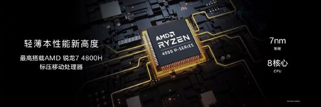 Huawei MateBook 13/14 Ryzen ra mắt: Ryzen 4000 series, RAM 16GB, SSD 512GB, giá từ 15.4 triệu - Ảnh 2. Huawei MateBook 13/14 Ryzen ra mắt: Ryzen 4000 series, RAM 16GB, SSD 512GB, giá từ 15.4 triệu - Ảnh 2.