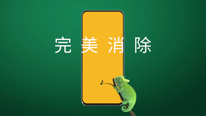 Trước thềm ra mắt smartphone đầu tiên với camera ẩn dưới màn hình, ZTE tung quảng cáo chê nốt ruồi, thò thụt - Ảnh 4. Trước thềm ra mắt smartphone đầu tiên với camera ẩn dưới màn hình, ZTE tung quảng cáo chê nốt ruồi, thò thụt - Ảnh 4.