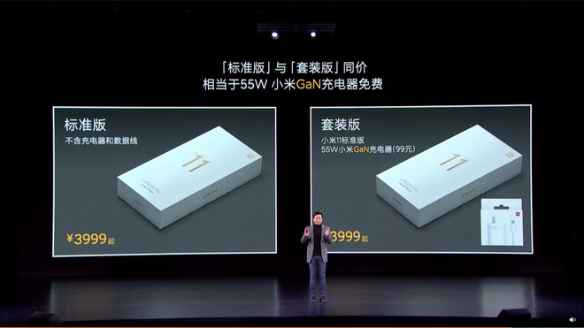 Cùng bỏ củ sạc bảo vệ môi trường giống Apple, nhưng Xiaomi mới là người làm đúng [HOT]