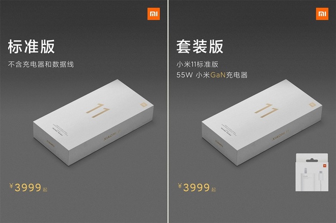 Lợi dụng việc Xiaomi bán Mi 11 với lựa chọn “không bảo vệ môi trường”, nhiều người dùng lừa để lấy củ sạc 55W mà không cần mua smartphone - Ảnh 1.