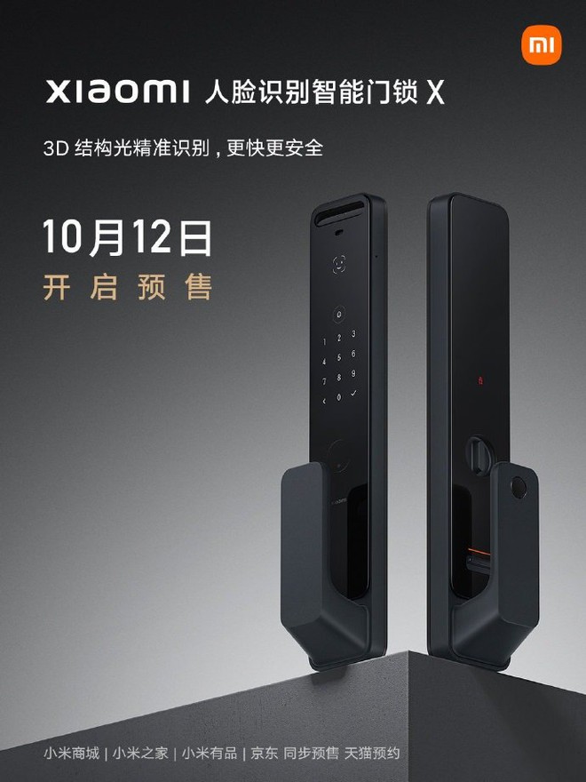 Xiaomi ra mắt khoá cửa thông minh hỗ trợ nhận diện khuôn mặt 3D - Ảnh 1.