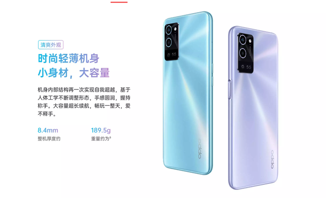 OPPO A56 5G ra mắt: Phiên bản nâng cấp hiệu năng của OPPO A55 nhưng cải lùi camera và sạc nhanh, giá 5.7 triệu đồng - Ảnh 4.