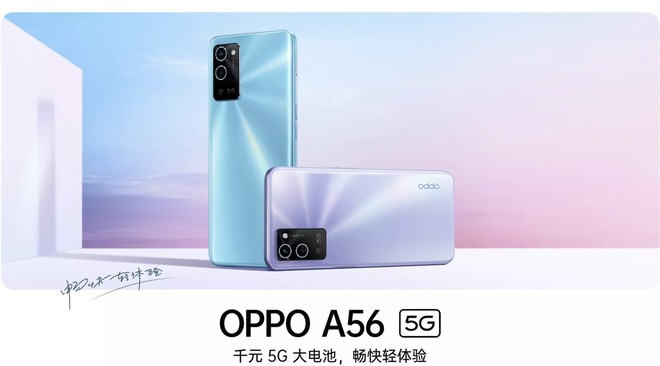OPPO A56 5G ra mắt: Phiên bản nâng cấp hiệu năng của OPPO A55 nhưng cải lùi camera và sạc nhanh, giá 5.7 triệu đồng - Ảnh 1.